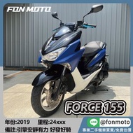🛵台南二手機車🛵 2019 YAMAHA Force 155 藍白配色 0元交車 無卡分期