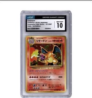 日文 CP6 噴火龍 011/087 holo R cgc10 gem mint
