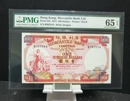 (PMG65 UNC- 有利揸叉) 1974年有利100元  (B397514)