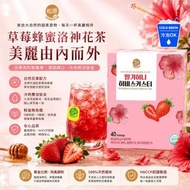 現貨 韓國 Songwon 草莓蜂蜜洛神花茶包 (1盒40包)
