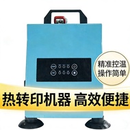 Handheld Mini Heat Transfer Machine Heat Transfer Heat Transfer Machine Press Marker Thermos Cup Pri