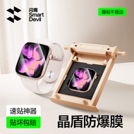 SmartDevil Soft Screen Protector for Apple Watch Series 11 Series 10 Series 8 Series 7 Apple Watch S