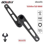 GOLDIX แผนที่จักรยาน Crankset-น้ําหนักเบา CNC ปลอมแปลง 165/170/175 มม. 50-34T 52-36T 53-39T Chainrin