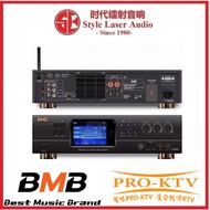 ‎BMB DAR-350H Karaoke Amplifier