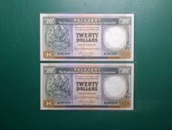 1987年黑柴紙膽2連號AL版AL691209-10貳拾圓20元香港上海匯豐銀行全新AU級