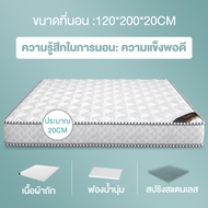 AIBE ที่นอนสปริง หนา 8 นิ้ว สีขาว ที่นอนนุ่มแน่น ของขวัญฟรี   บอกลาอาการปวดหลัง 3.5ฟุต 5ฟุต 6ฟุต mattress ที่นอนสปริงสุดคุ้ม แบบนุ่มสบาย ที่นอน COD latex-150*200*10cm One