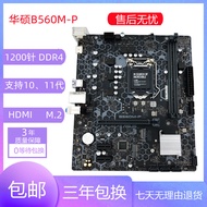 Inventory New Asus Motherboard Asus B460M-V5/K/P, B560M-K/P 1200 Pin Computer Motherboard