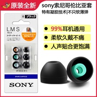 Headphone Case Brother Case sony Colombia Case In-Ear Ear