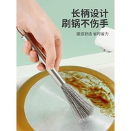 KY/💯304Stainless Steel Wok Brush Household Marvelous Pot Cleaning Accessories Kitchen and Canteen Kitchenware Special Cl