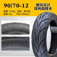 ยางสูญญากาศสำหรับมอเตอร์ไซค์ไฟฟ้าเฉิงหยาง ขนาด 130/120/110/100/90/80/70/60-10/12/13 นิ้ว ยางจักรยานแ