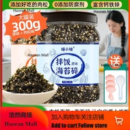 Seaweed Flakes Seaweed Meat Pine Seaweed Flakes For Rice Seaweed Rice Seaweed Flakes Seaweed Flakes 