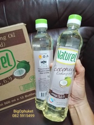(500ml × 12 bottles)​ 100% Coconut​ Cooking Oil​ : น้ำมัน​มะพร้าว​ สำหรับประกอบอาหาร
