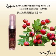 Zeyna - 100%有機玫瑰果油(冷搾)-100ML
