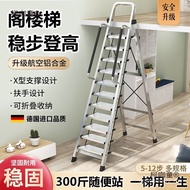 Mai Multifunctional Taibao Thickened Retractable Bold Aluminum Alloy Herringbone Loft Foldable House