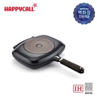 Happycall Synchro Titanium Non Stick IH Induction Jumbo Grill Pan