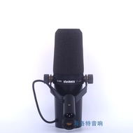 Shure/Shure SM7B Wired Dynamic Microphone Dedicated Voice Next White Recording Studio Dubbing Radio 
