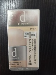 ［購自日本］Shiseido資生堂 d program Allerbarrier Essence BB Cream N 淨化隔離防護BB精華霜 30ml