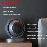 SHARP ฮีตเตอร์ เครื่องทำความร้อน heater ฮีทเตอร์ไฟฟ้า กันหนาว โยคะร้อน แอร์ร้อน Heater เครื่องทำความ