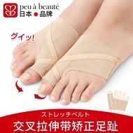 KY-6/Big Foot Bone Toe Rectifier Thin Thumb Valgus Toe Separator Correction Toe Separator Day and Night Use Wearable Sho