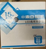 東亞照明 15W LED高效崁燈(晝光色)