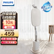 Philips Hanging Ironing Machine Household High-Power Steam Pressing Machines Lengthened Ironing Board Iron Gc556 Upgrade Style 6 Sth1050 Ste1050/10