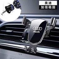 Gravity Car Phone Holder For Audi A1 A2 A3 8L 8P 8V A4 B5 B6 B7 B8 A5 8T A6 C5 C6 C7 A7 A8 D2 D3 Q3 