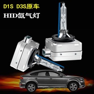 Supply Highlight D1SD1R Xenon Bulb Original Car Lens Lamp D3SD3R bulb hid lamp