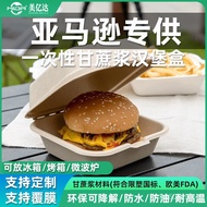 Disposable Takeaway Box Bento Integrated Biodegradable Cake Container Sugarcane Residue Sandwich Squ