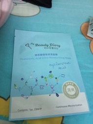 我的美麗日記面膜 玻尿酸