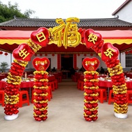 Old Man 60th Birthday Banquet Scene Layout Rural Courtyard Birthday Hotel Birthday 80th Birthday Bir