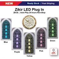 Zikir Led Plug Zikir & Rugyah Plug In 24Jam Non Stop Zikir Islamic Audio Plug For Muslims ZK3S