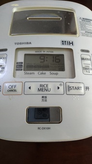 Toshiba 東芝 RC-DX10H 真空壓力IH電飯煲