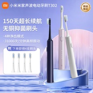 electric toothbrush toothbrush Xiaomi Mijia Sonic Electric Toothbrush T302 Household Waterproof Rech
