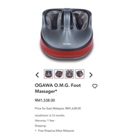 OGAWA O.M.G. Foot Massager