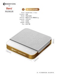全新Hero咖啡電子磅 白金色 手沖咖啡 秤
