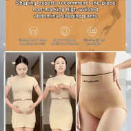 Cat Man Shapewear Pants a Strong Abdominal Pants