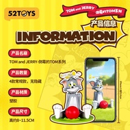 [52TOYS] TOM and JERRY TOM Movable Mystery Box Clockwork Toy Official Genuine * 30707
