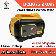 Dewalt Flexvolt 60V/20V 9.0Ah Replacement สินค้าเทียบ แบตเตอรี่ทดแทน