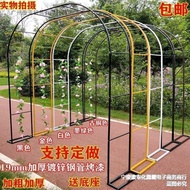 HY-6/customizable-Simple Chinese Rose Arch Rose Lattice Climbing Arch Framing Grape Flower Stand Iron Courtyard Gardenin