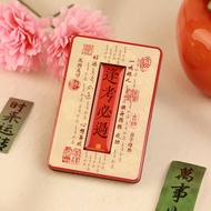 Xiao Yuan Words Refrigerator Stickers Wooden New Year Auspicious Blessings Text Holiday Gifts Magnet