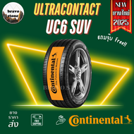 CONTINENTAL รุ่น UC6 SUV ยางใหม่ปี 2025🔥(ราคาต่อ 1 เส้น) แถมฟรีจุ๊บแท้✨