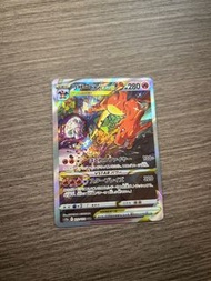 Pokemon 天地萬物 噴火龍SAR