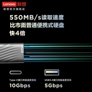 [Hot-selling] Lenovo PS6 Mobile Solid State Drive 2t External SSD Solid State Mobile Hard Drive 1t S