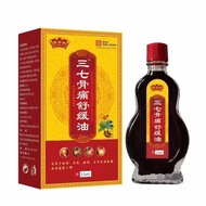 Xin Baitai Three Seven Bone Pain Relieving Oil 26.6.22