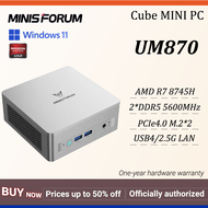 MINISFORUM MINI PC UM760/UM870 AMD Ryzen 7 8745H/R5 7640HS 2*DDR5 PCIe 4.0 M.2 2280 Windows 11 Deskt