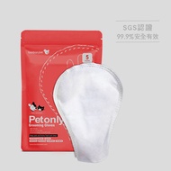 【蹦蹦跳】防蚊防蚤/ 全能植萃擦澡手套5入/包X1包