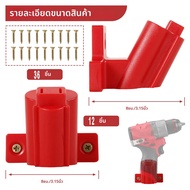 6/12 Pcs เครื่องมือแบตเตอรี่ผู้ถือ ABS Wall Mount ใช้งานร่วมกับเจาะแขวนสวมใส่การก่อสร้างสําหรับ Milw