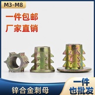 Internal and External Teeth Zinc Alloy Spike Nut Thickened Spike Nut M3-M8Complete Set of Pre-Embedd