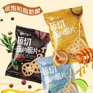 Occasional Lotus Flavor 55g Original Cut Lotus Crisp Chips Non-Crispy Lotus Root Chips Crispy Lotus 