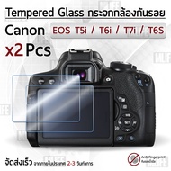 Canon Mirror Model T5i/T6i/T7i/T6S Scratch-Resistant Glass Screen Protector Tempered Film Camera Cas